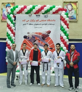 تکواندو 587654 